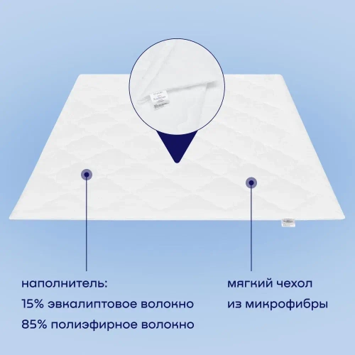 Одеяло с эвкалиптом BuyRelax