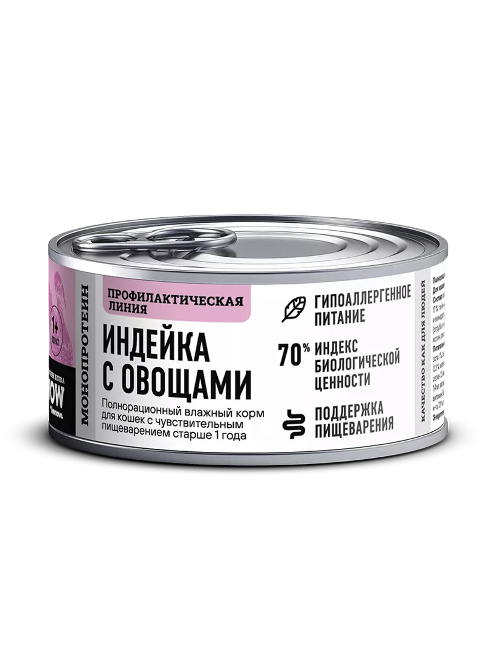 Влажный корм Bowl Wow для кошек с чувствительным пищеварением, паштет из индейки - 100 г