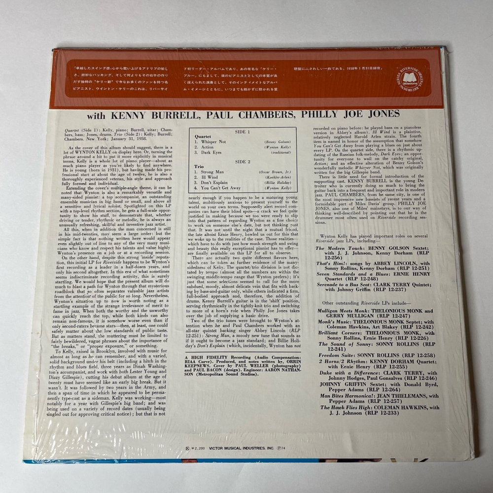 Винтажная виниловая пластинка LP Wynton Kelly, Whisper Not (Japan 1974) (Obi) Dark Eyes