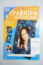 Набор для творчества "Гравюра: Фоторамка", новый