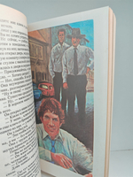 Джеймс Хэдли Чейз. Собрание сочинений. Том 5