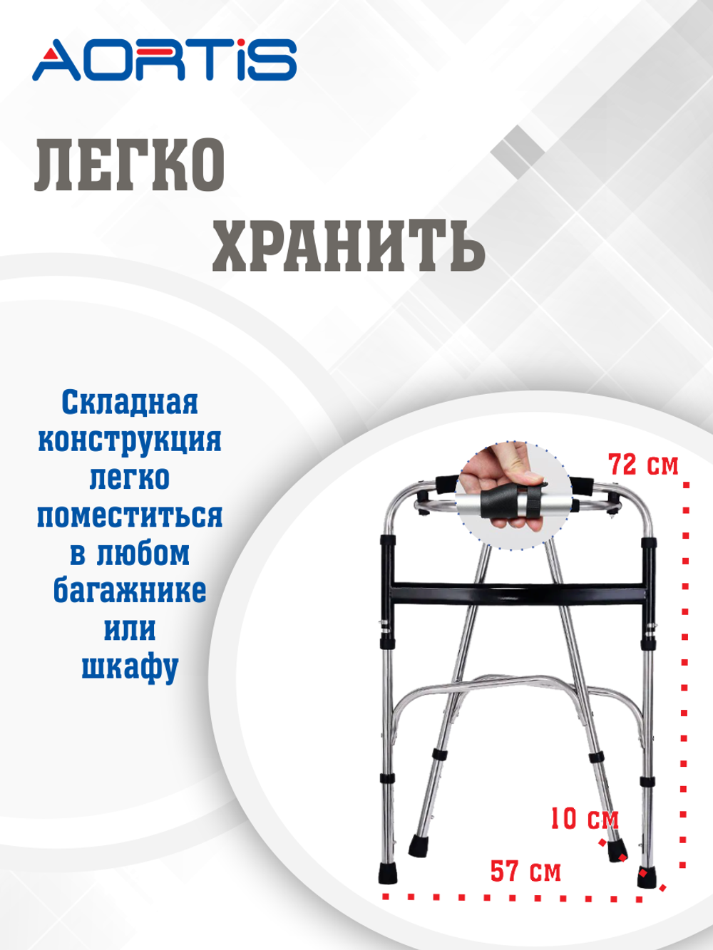 Ходунки KDB916ALY