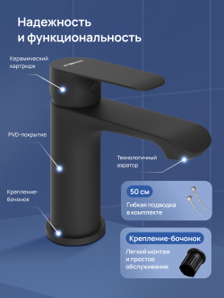 Смеситель для раковины STWORKI Копенгаген S42010BK черный