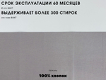 Простыня 200х220 Евро Хлопок Бязь