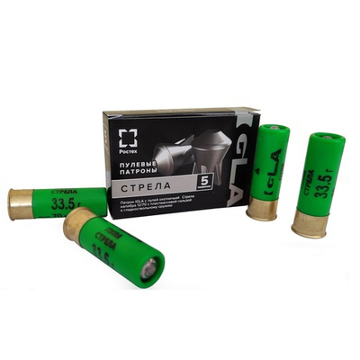 Патрон 12/70 пуля "ИГЛА Стрела" 33,5гр.