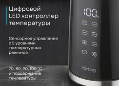 Чайник Korting KWK 0907 G