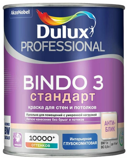 Краска интерьерная Dulux Биндо-3 База BW (1,0л)