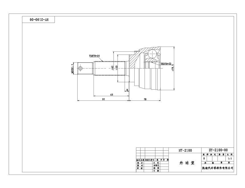 ШРУС наружний (-ABS) HYUNDAI Getz 02 GANZ GIK04039
