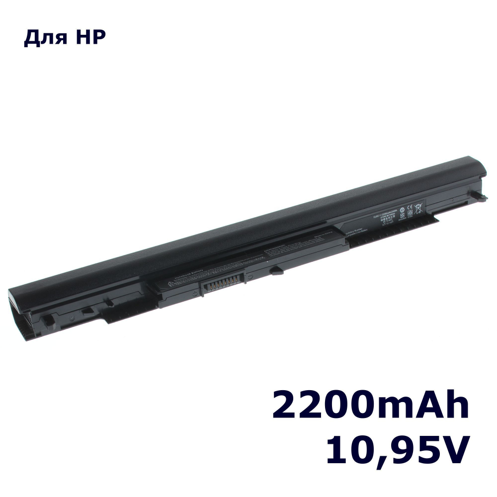 Аккумулятор AnyBatt 2200mAh для ноутбука HP 807956-001, HS03, HSTNN-LB6U (10,95В)