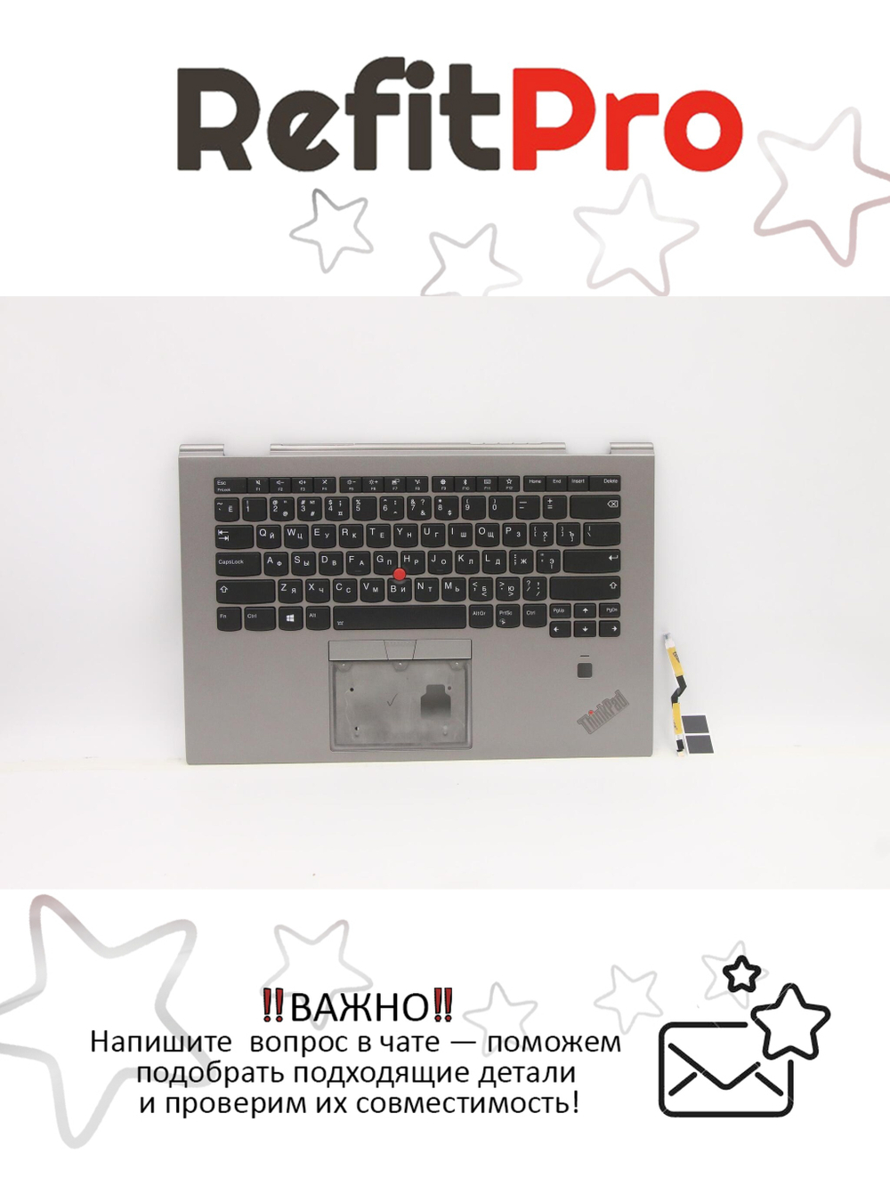 Верхняя панель с клавиатурой (топкейс) для ноутбука Lenovo X1 Yoga 3rd Gen раскладка - русская, с подсветкой, серая, с отпечатком пальца (01YN886), оригинал