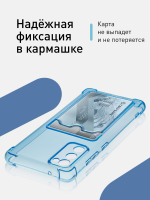 Чехол ROSCO для Samsung Galaxy S20 FE (арт. SS-S20FE-HARD-TPU-POCKET-BLUE)