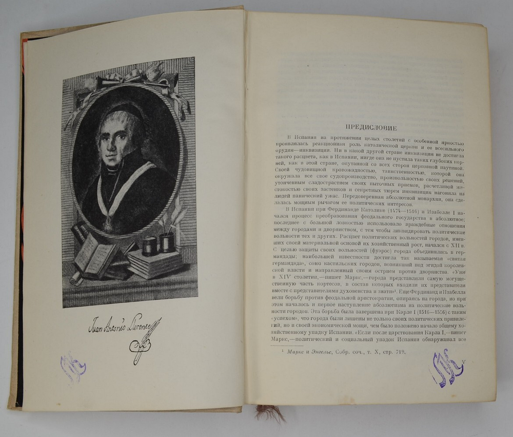 Льоренте Х. А. Критическая история испанской инквизиции: в 2 т. М., Соцэгиз., 1936 г.