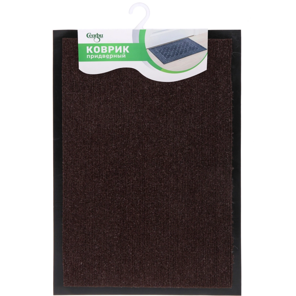 Коврик придверный 40*60см»Комфорт люкс» коричневый