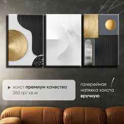 Модульная картина "Серая абстракция"