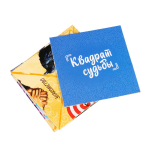 Гадание "Квадрат судьбы" (Р.С.)
