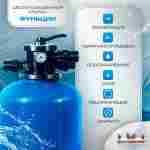 Песочный фильтр для бассейна до 52 м³ с насосом KP256, до 30 кг песка, 6,5 м³/ч, WL-ADG400Е