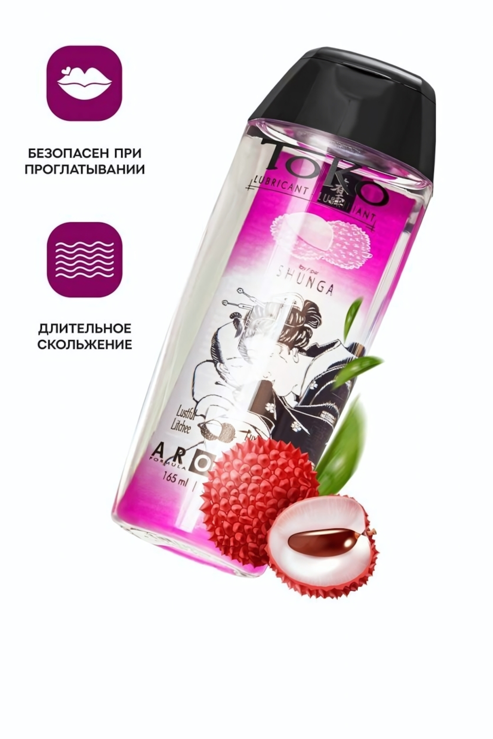 Лубрикант Toko Aroma личи 165 мл