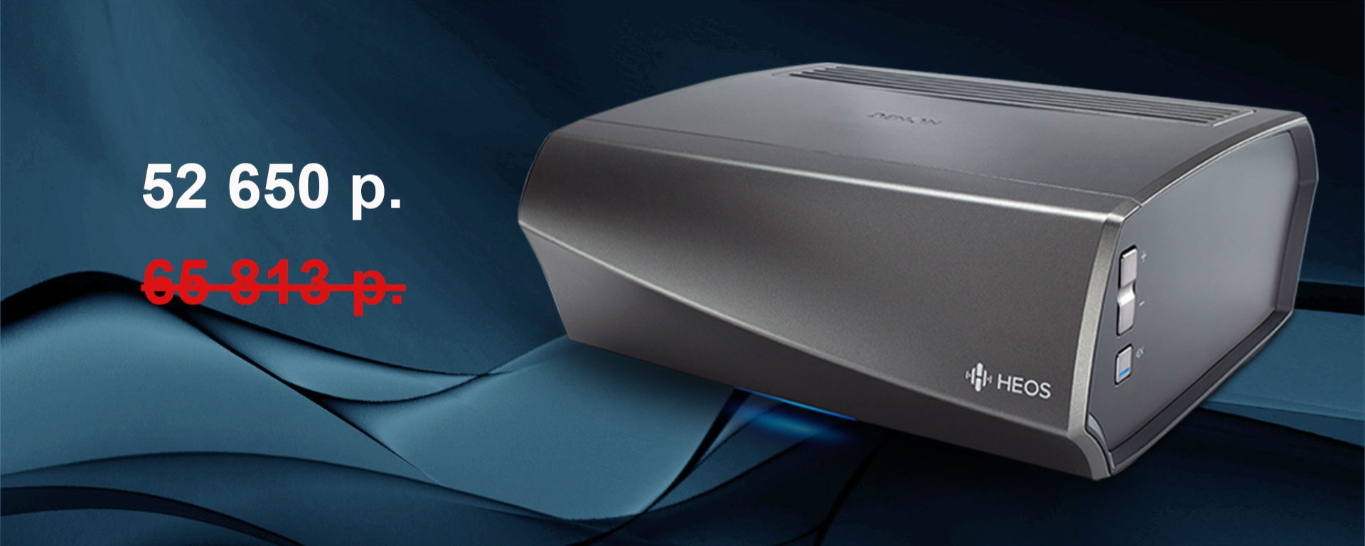 Усилитель Denon HEOS Amp HS2