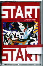 New Composers / Start (Expanded Edition)(MC)