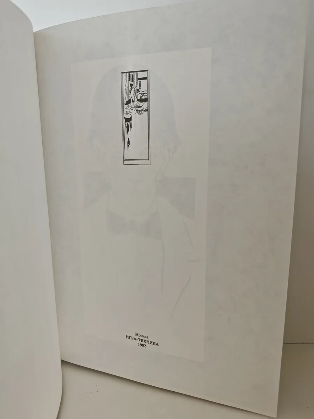 Обри Бердслей. Рисунки. Проза. Стихи. Афоризмы. Письма