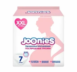 Трусы послеродовые Joonies XL (7шт)