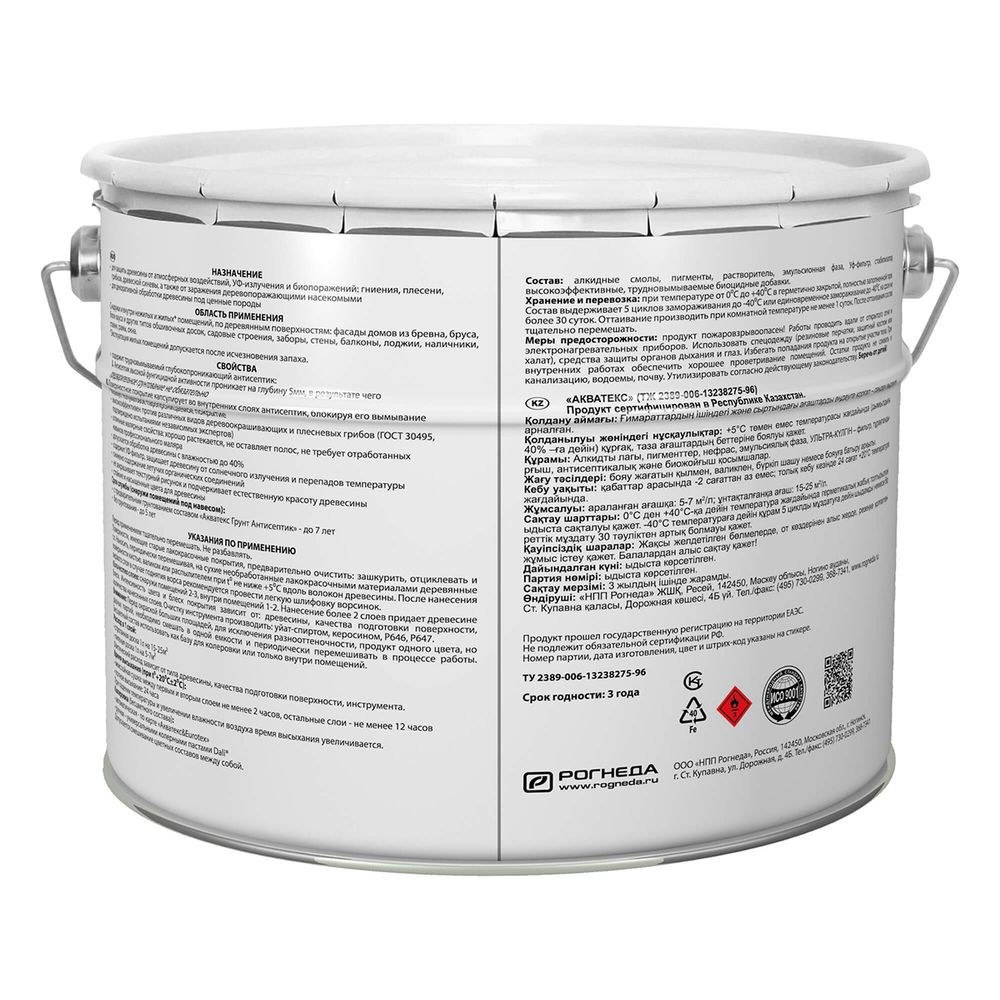 АКВАТЕКС ОРЕГОН 9л РОГНЕДА, 18135