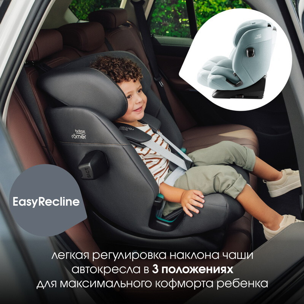 Детское автокресло Britax Roemer Advansafix Pro Style Harbor Blue