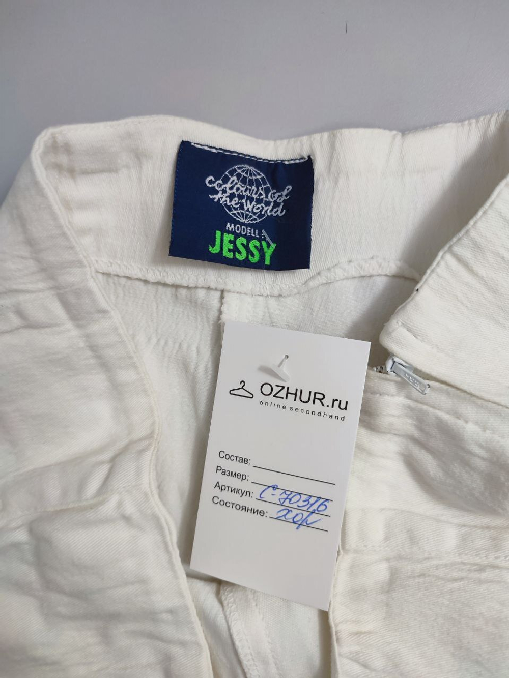 Брюки Colours of the World летние 46 размер