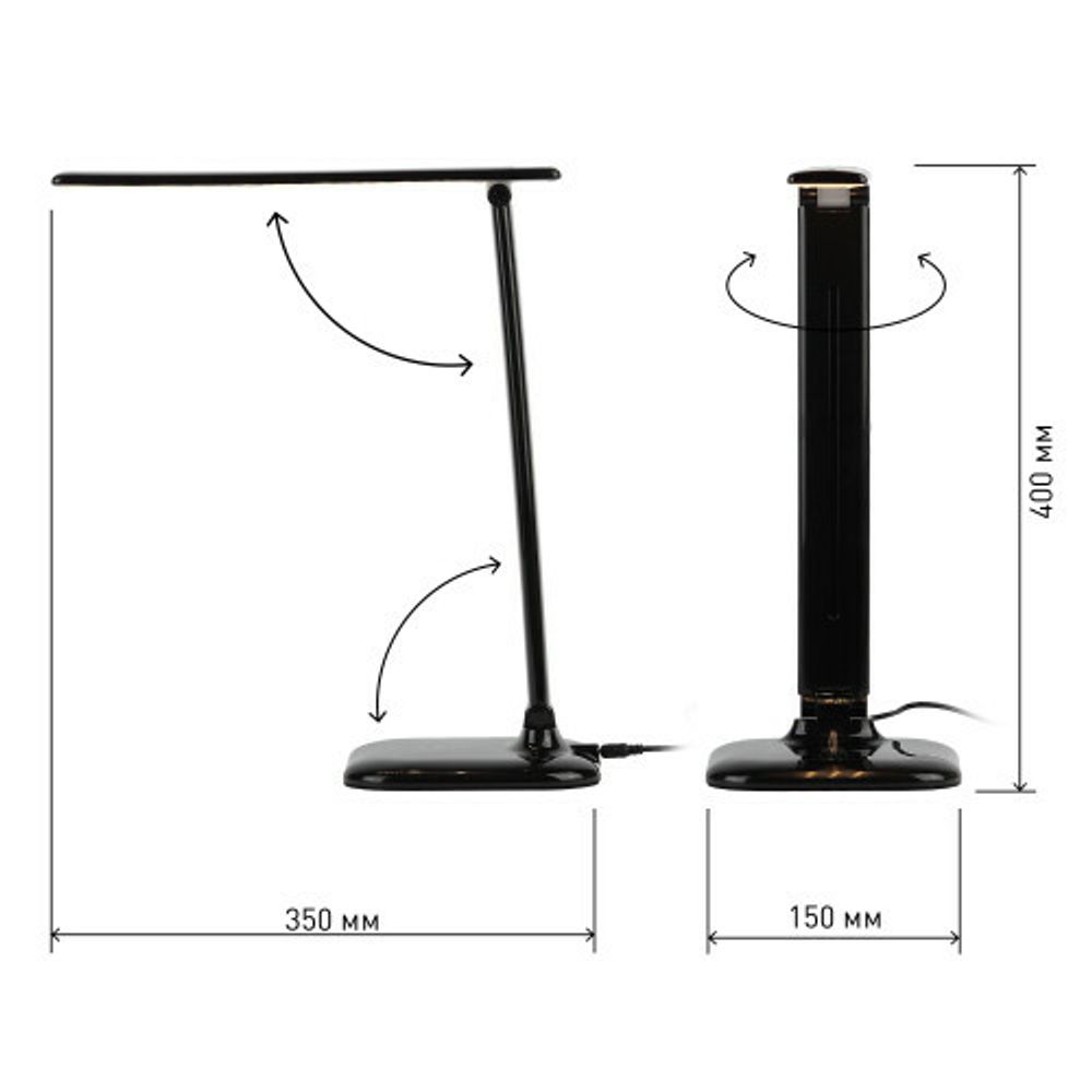 Настольный светильник ЭРА NLED-462-10W-BK светодиодный черный