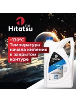 Антифриз G11 Universal Coolant, -45C, синий, 5кг