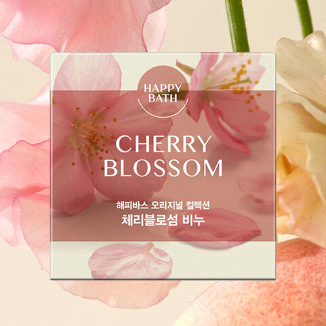 Мыло для лица и тела c вишневым ароматом Happy Bath Original Collection Cherry Blossom Bar Soap, 90г