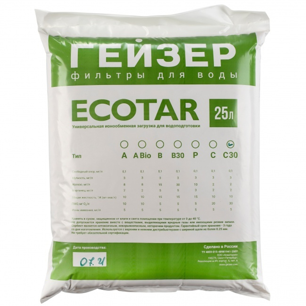 Экотар С30, 25 л