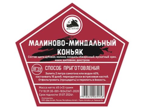 Набор трав и специй "Малиново-миндальный коньяк"