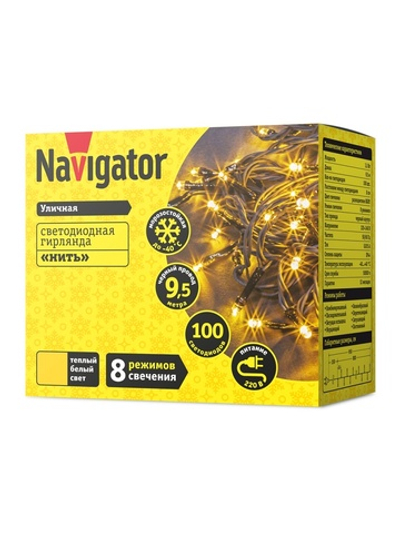 Гирлянда светодиодная 61 823 NGF-S01-100WW-10-9.5m-230-C8-BL-IP44 Navigator 61823
