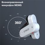 Радиосистема SYNCO G3