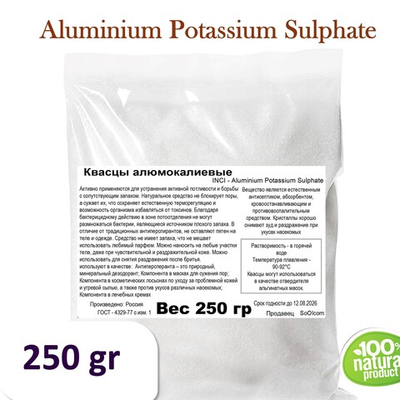 Квасцы алюмокалиевые / Aluminium Potassium Sulphate