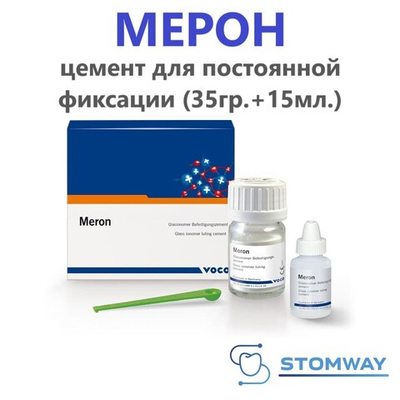 Meron (35гр.+15мл.) Мерон, стеклоиономерный цемент для постоянной фиксации, 1086
