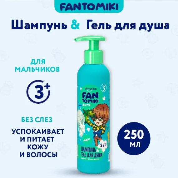 Гель Bimunica 250 мл