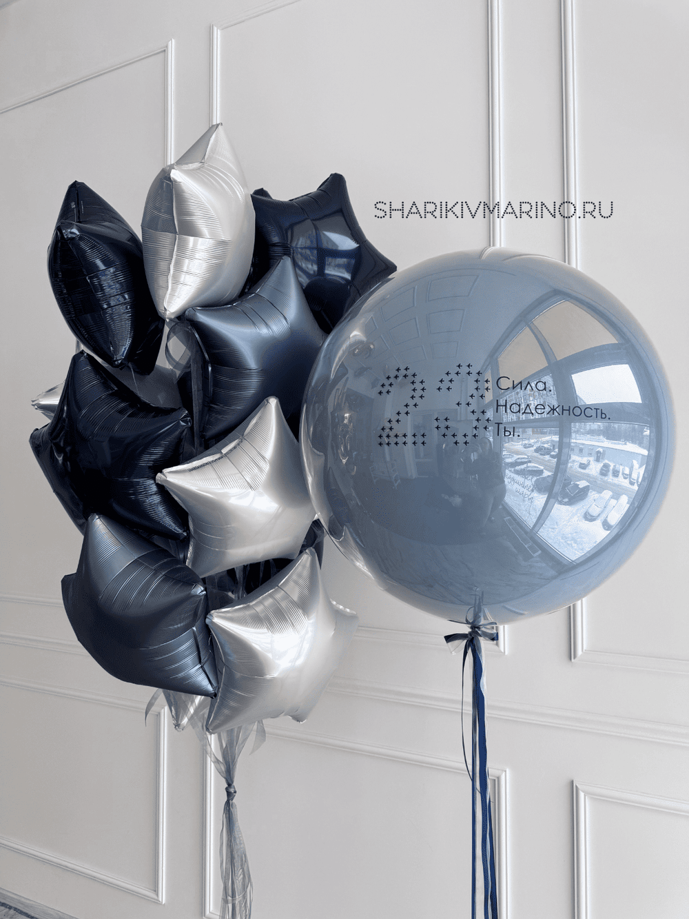 Букет шаров к 23 февраля: сила и надёжность в каждом элементе!