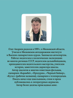 Манок на рябчика
