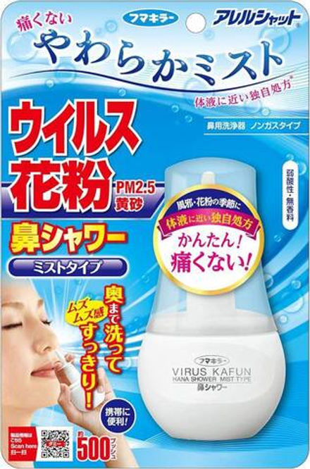 Спрей Fumakilla Virus Kafun Nose Shower Mist : Защита от аллергенов и вирусов