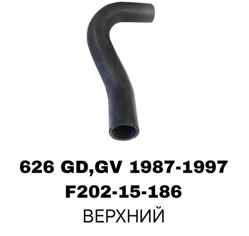 ПАТРУБОК РАДИАТОРА PAJERO V43 2,8L