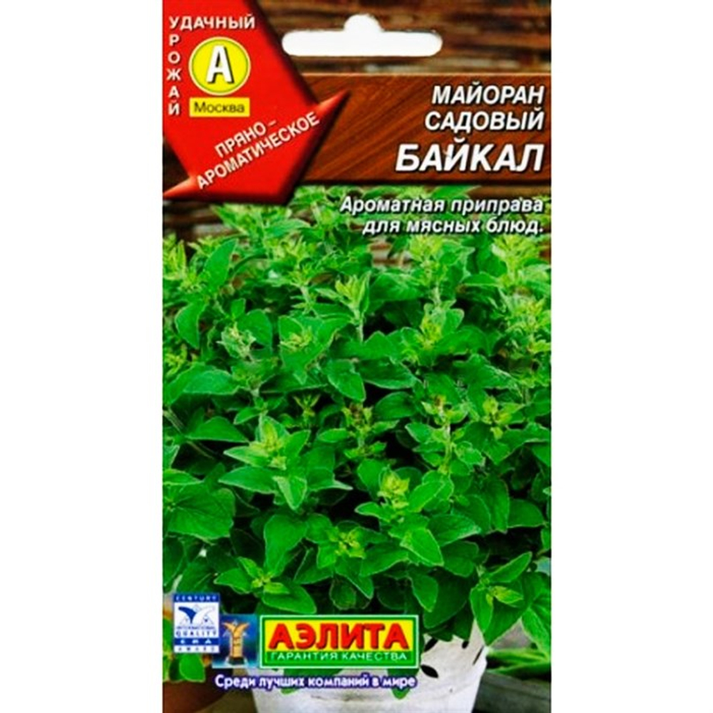 Майоран 5шт/0,1-0,5гр Аэлита