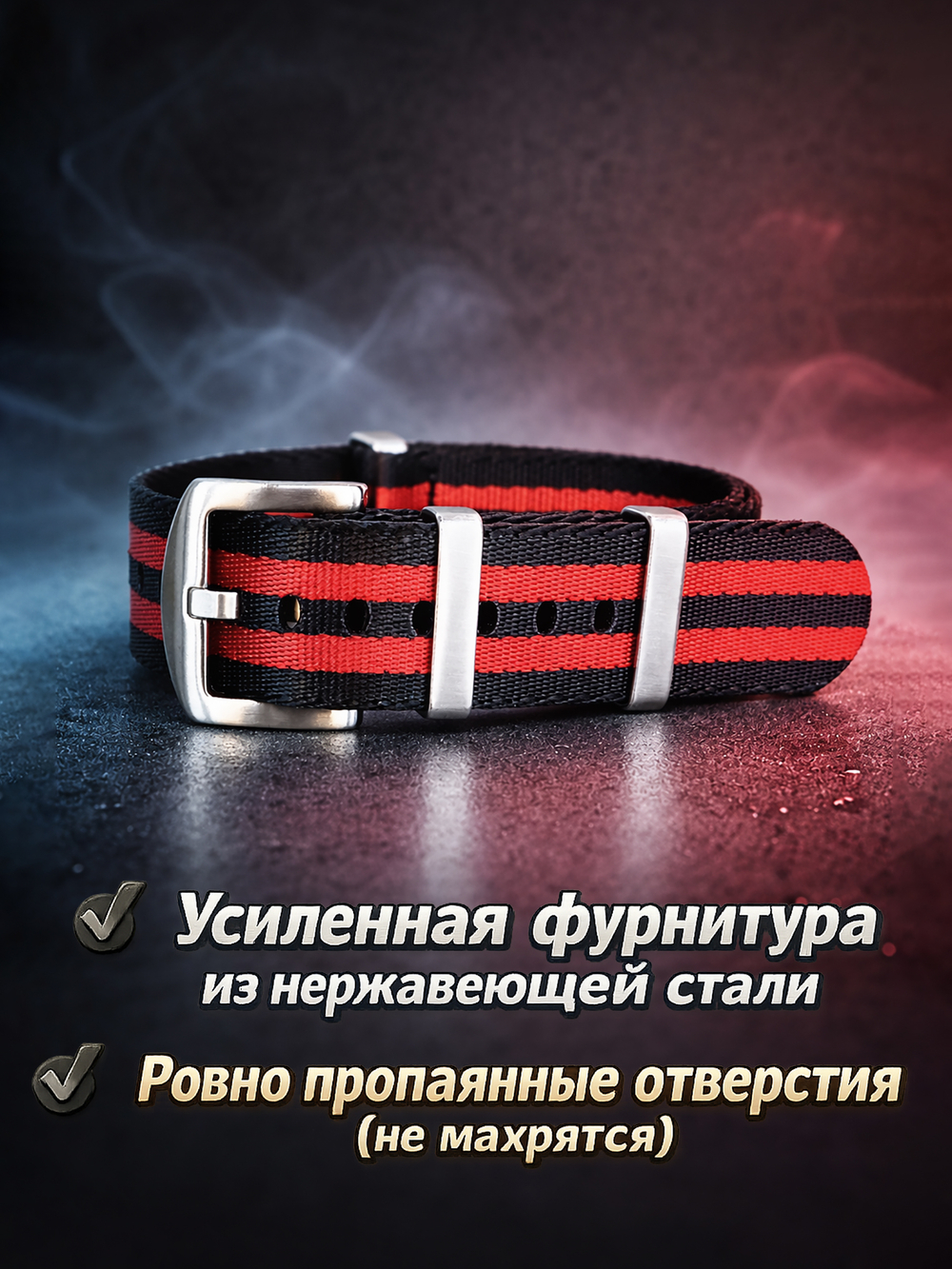 Nato Strap Premium - нейлоновый ремешок для часов