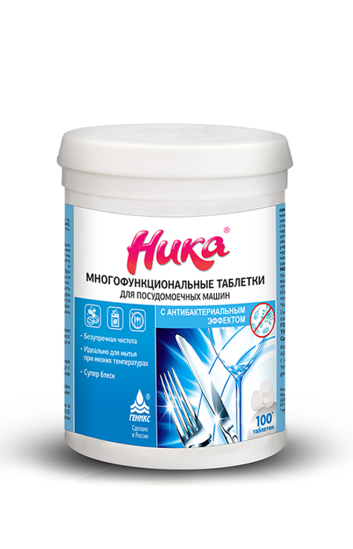 Средство для посудомоечных машин «НИКА с антибактериальным эффектом» (100шт)