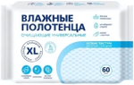 Влажные полотенца Я твоя салфетка №60 очищающие универсальные с календулой и аллантоином