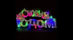 Светодиодный светильник  "С новым годом", Christmas LIGHT LED,  светодиоды 3 цвета, мигающий режим