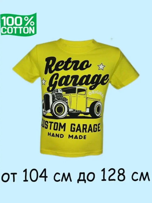 Футболка для садика и школы.1шт.мальчик