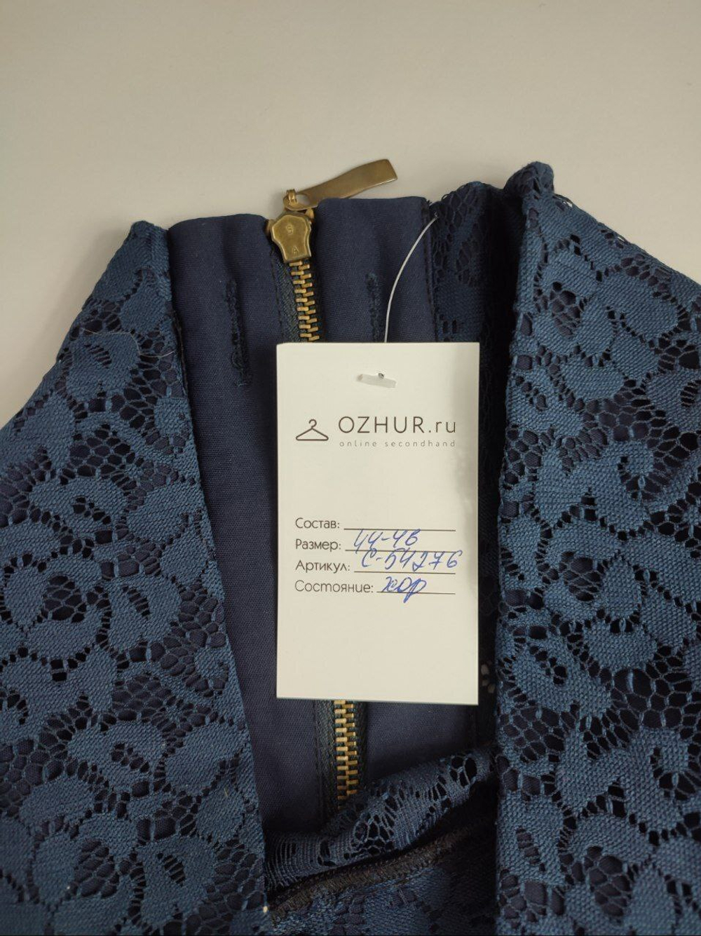 Платье Green&Country с принтом 44-46 размер