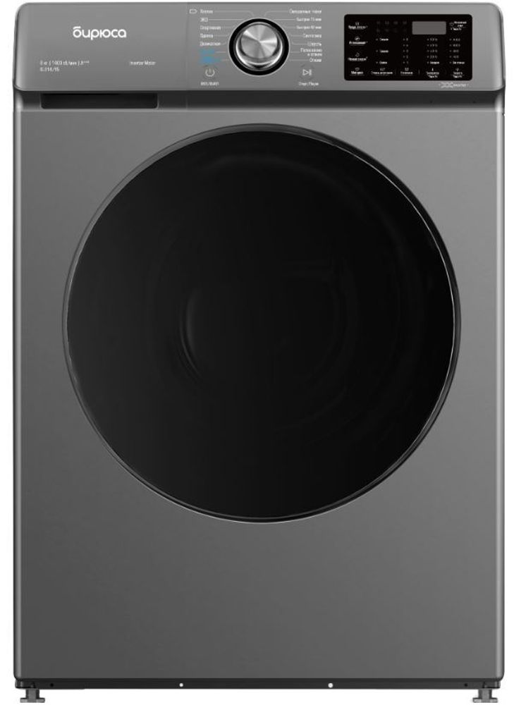 Стиральная машина Бирюса WM-SL814/15 M